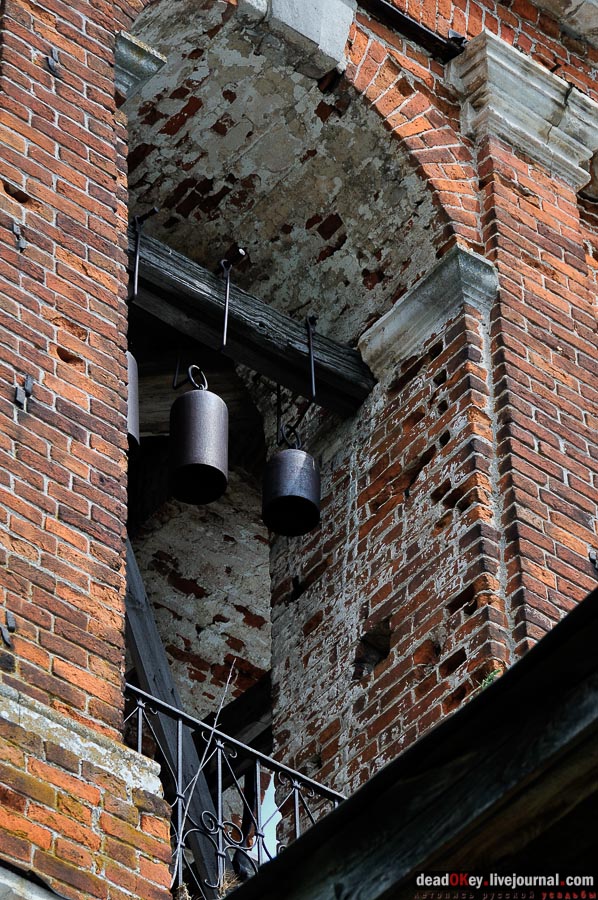 усадьба Городна