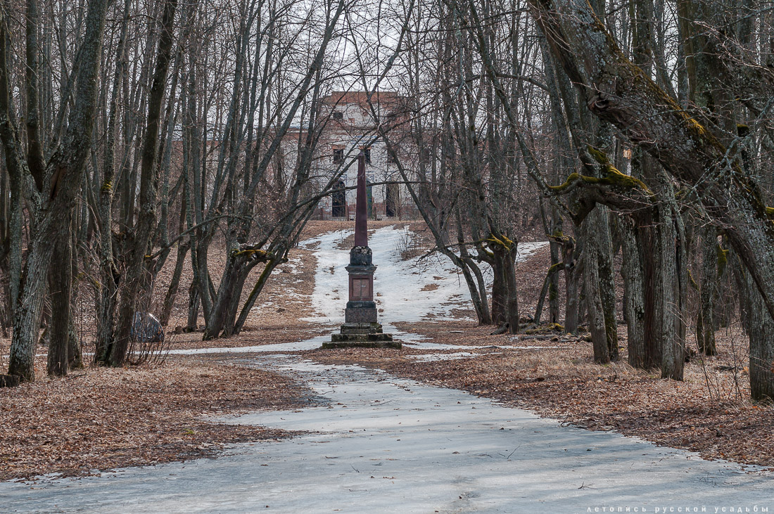 Усадебный экспресс. Ярополец Гончаровых и Чернышевых. Волоколамск.