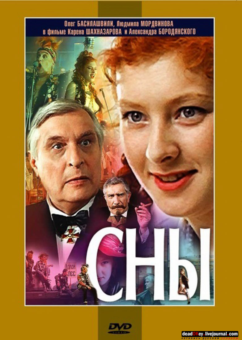 усадьба Гребнево