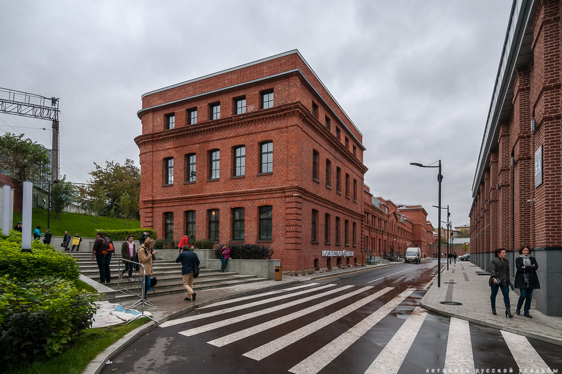 АРМА завод, г. Москва