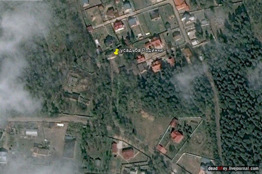 усадьба Родинки
