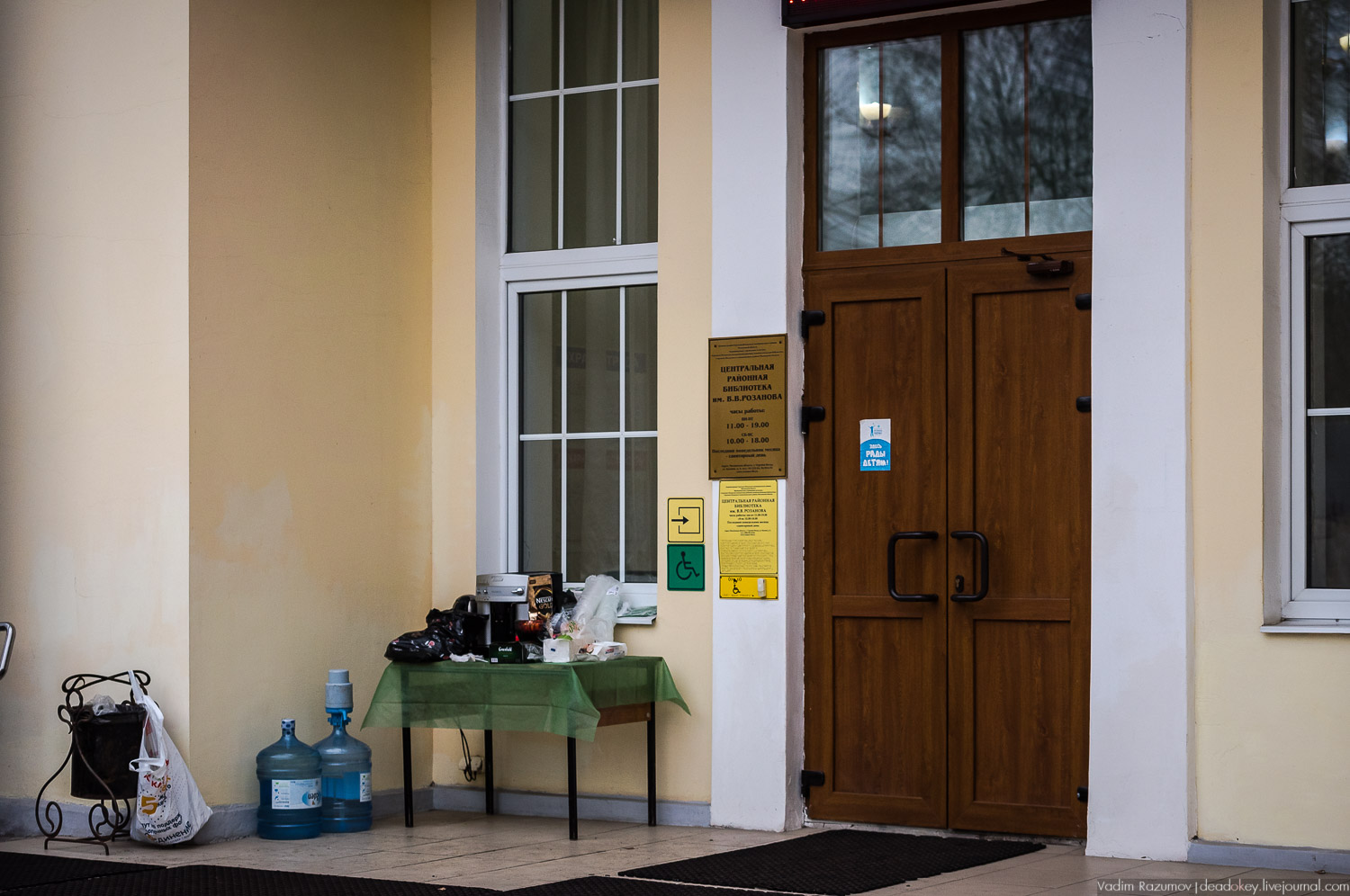 Сергиев Посад, волонтеры спасают дом на Валовой улице