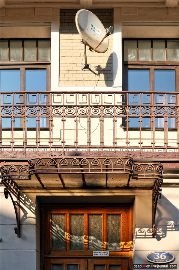 Доходный дом П.П. Зайченко (П.С. Эйбушитц), 1910, архитектор Н.И. Жерехов, ул. Спиридоновка, 36, корп. 3