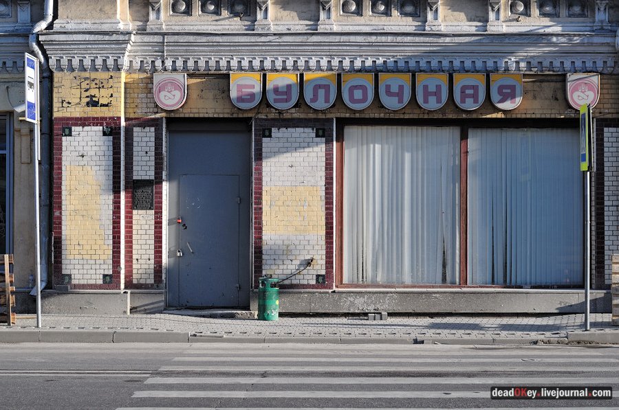 усадьба Левашовых