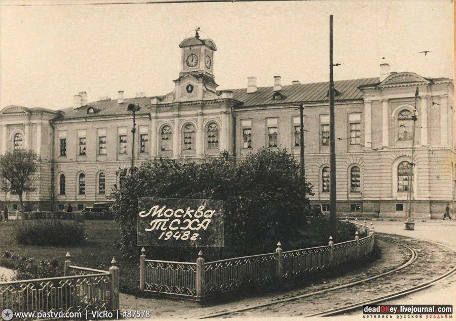 усадьба Петровское-Разумовское