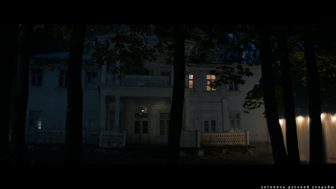 Фильм Невеста (2017), усадьба Братцево, Москва