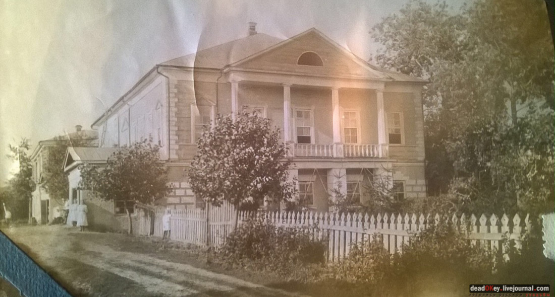 усадьба Мещерское