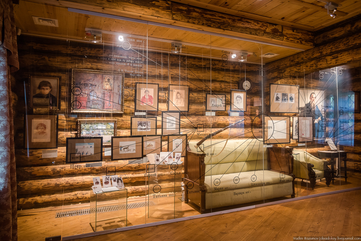 усадьба Никольское-Вяземское, Тульская область