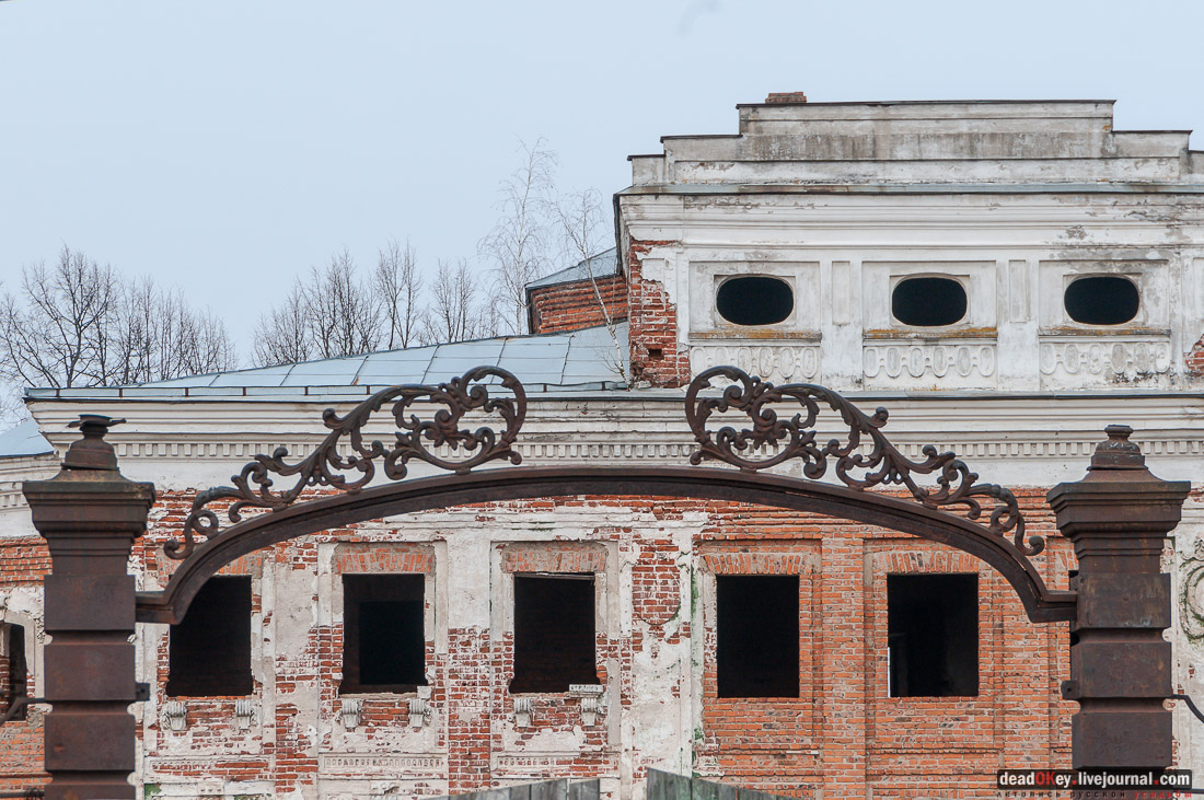 усадба Ярополец Чернышёвых