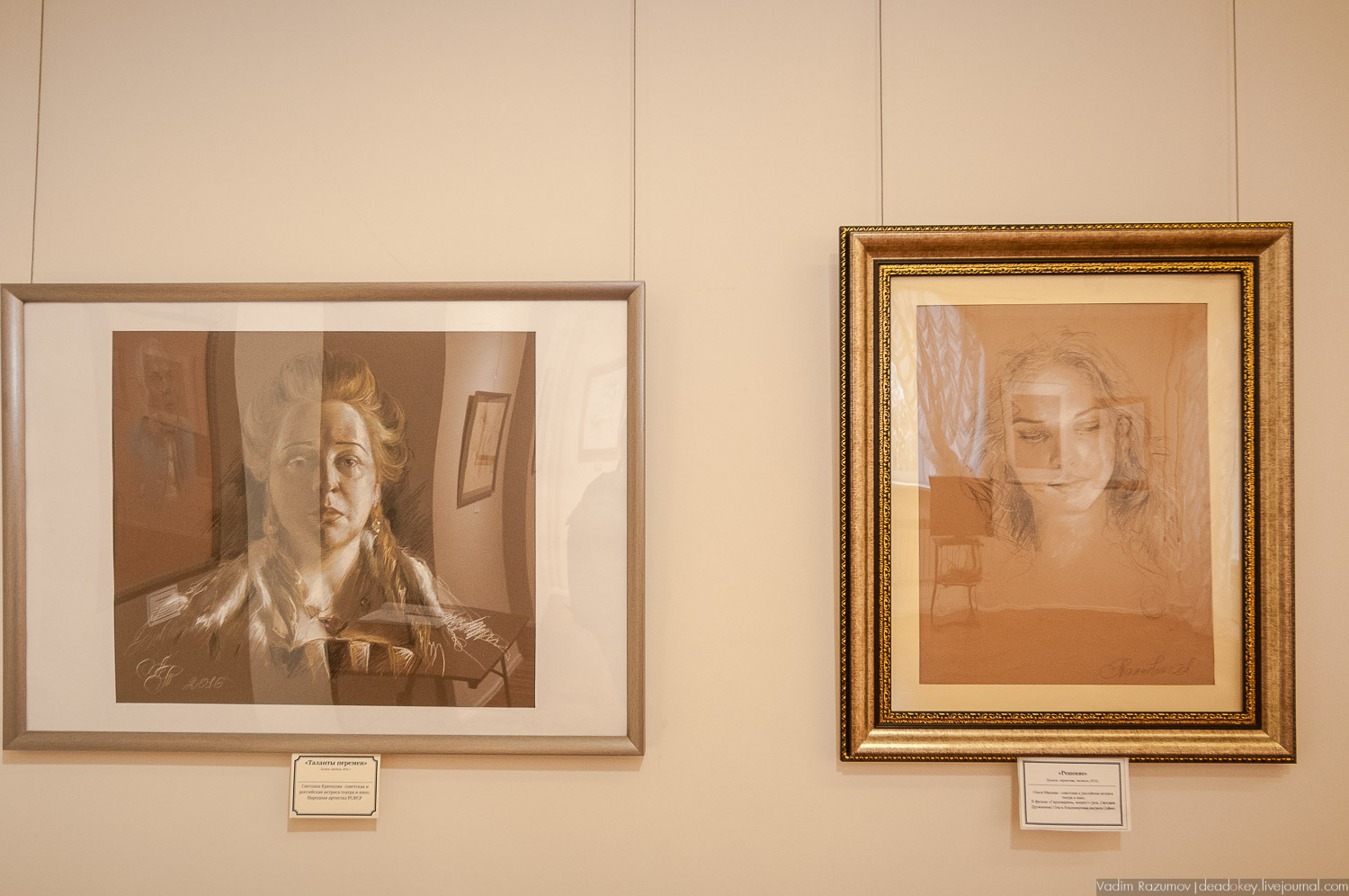 Усадьба Ивановское, Подольск. Закревские