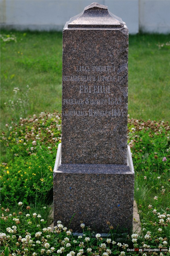 усадьба Образцово