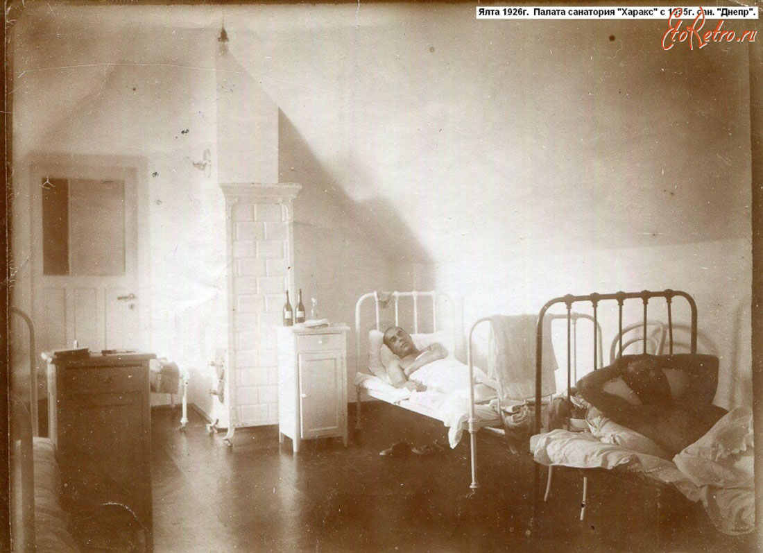 Харакс, Крым, санаторий Днепр
