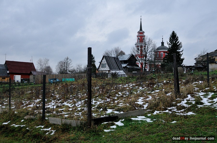 усадьба Ахтырка