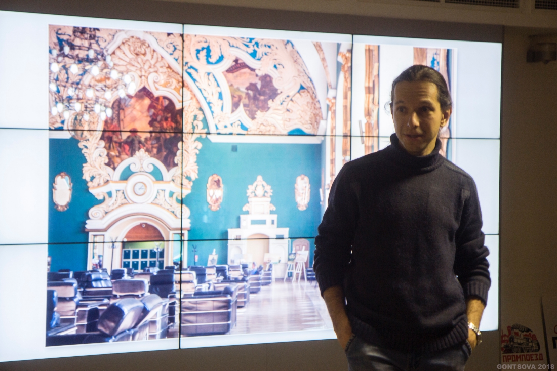 Промпоезд и Моспромарт, презентация Транспортного цикла