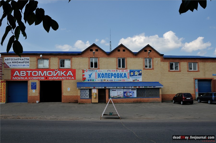 усадьба Никольское-Тимонино