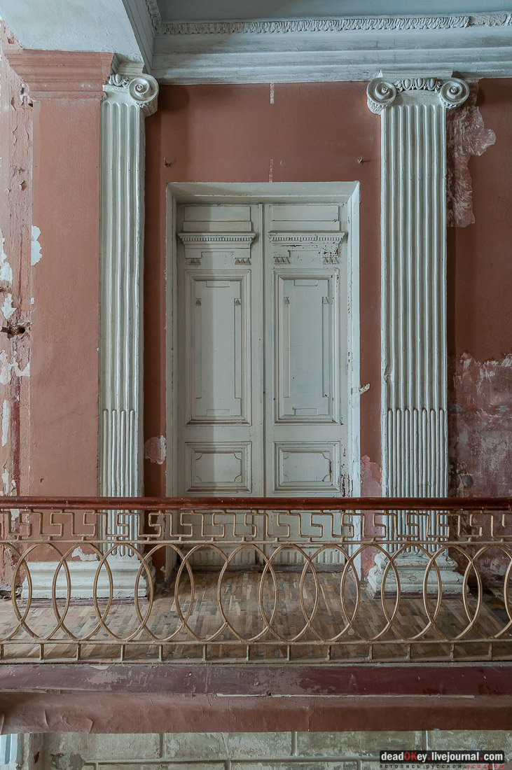 усадьба Знаменское-Раек