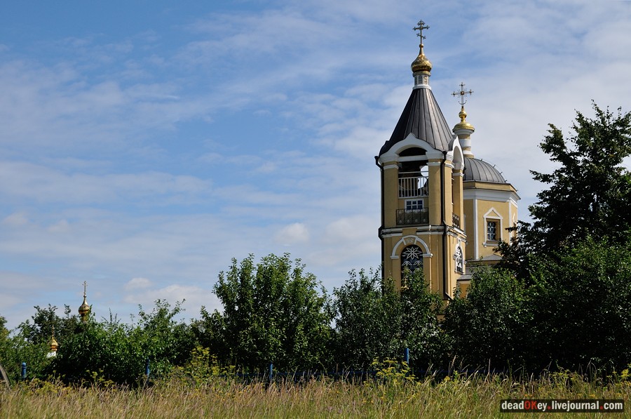 усадьба Троицкое (Мосрентген)