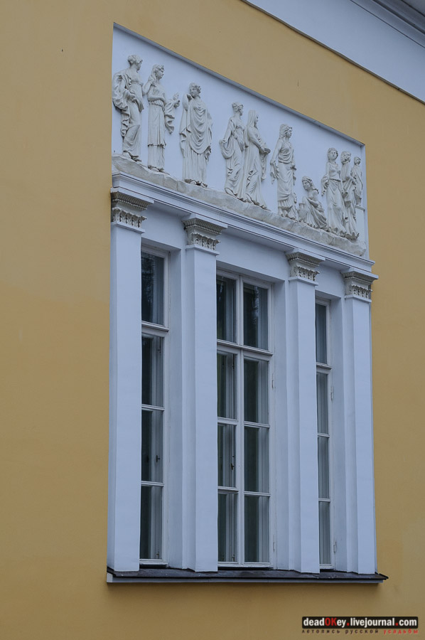 усадьба Люблино