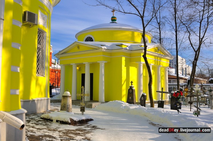 усадьба Троицкое-Кайнарджи