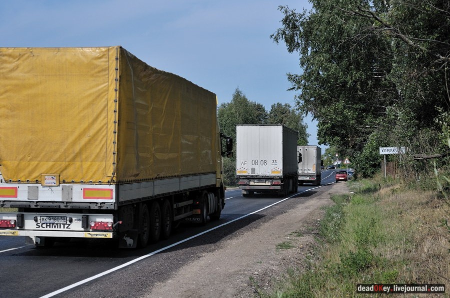 усадьба Хомяково