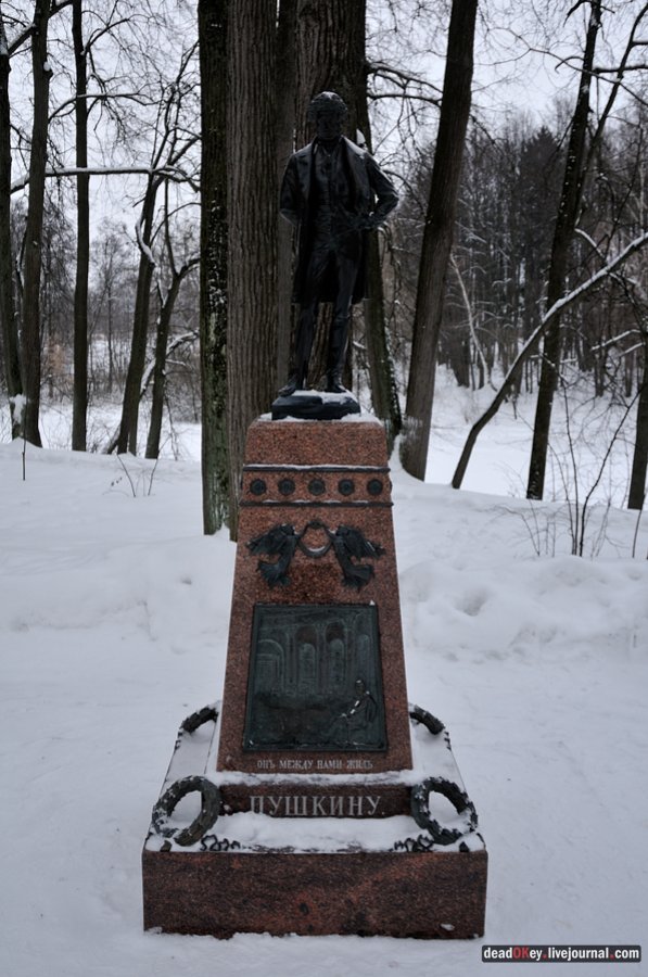 усадьба Остафьево