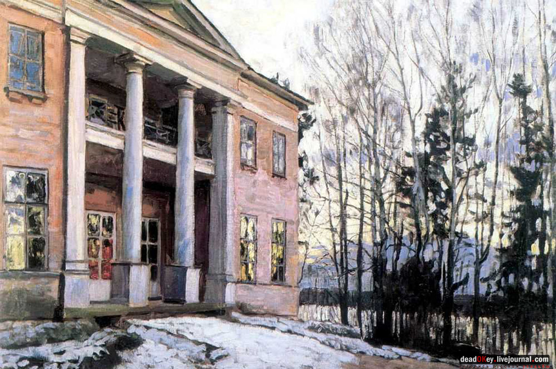 27 октября 2014 года. Заседание Общества Изучения Русской Усадьбы (ОИРУ).