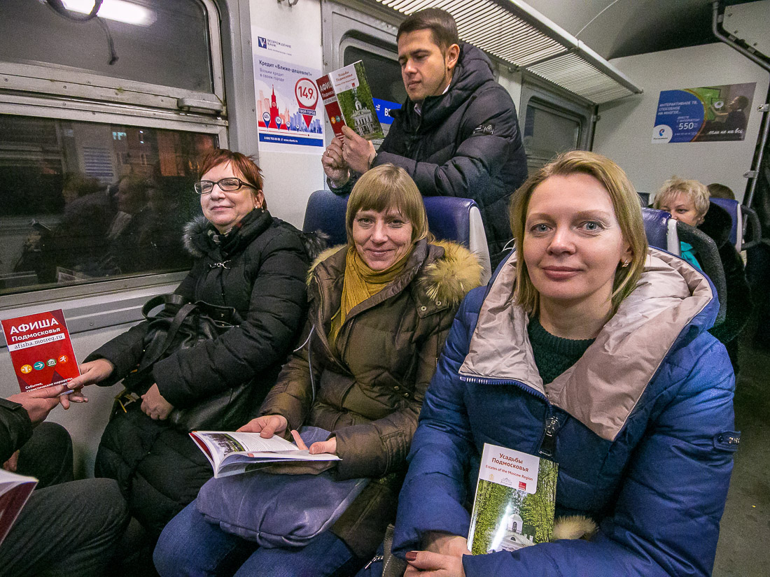 путеводитель Усадьбы Подмосковья