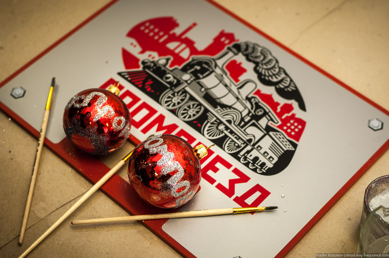 Павловский Посад, фабрика елочных игрушек Иней