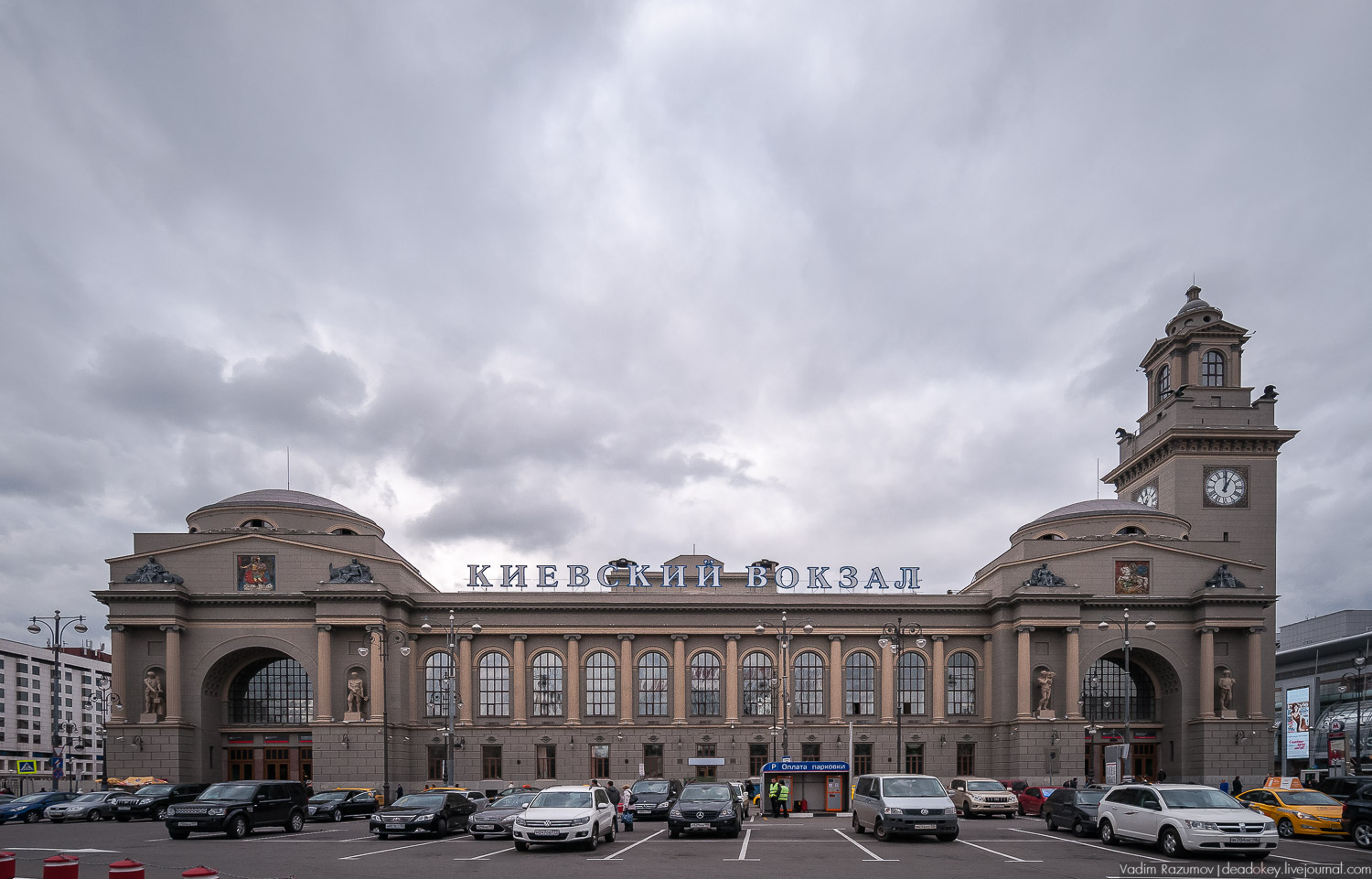 Киевский вокзал