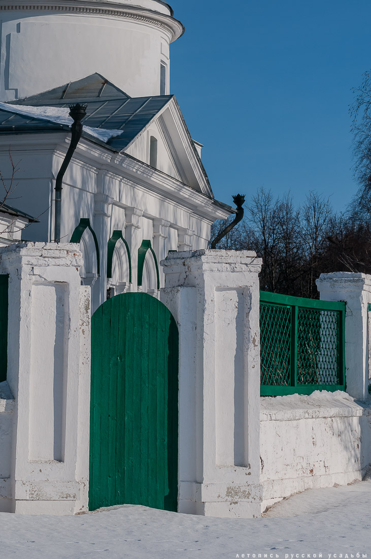 усадьба Константиново