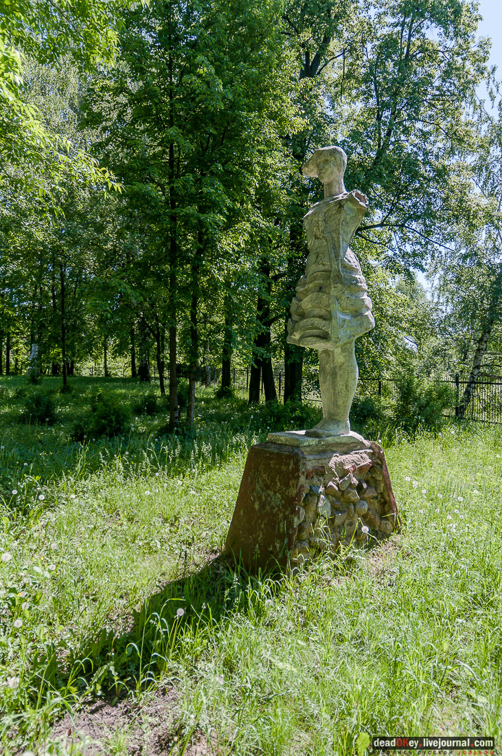 Гаврилов-Ям