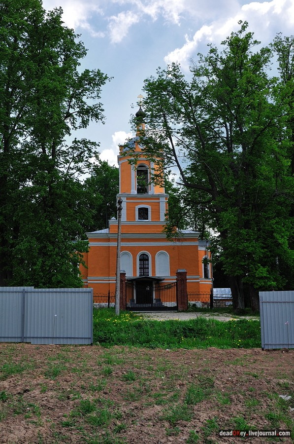 усадьба Спасское