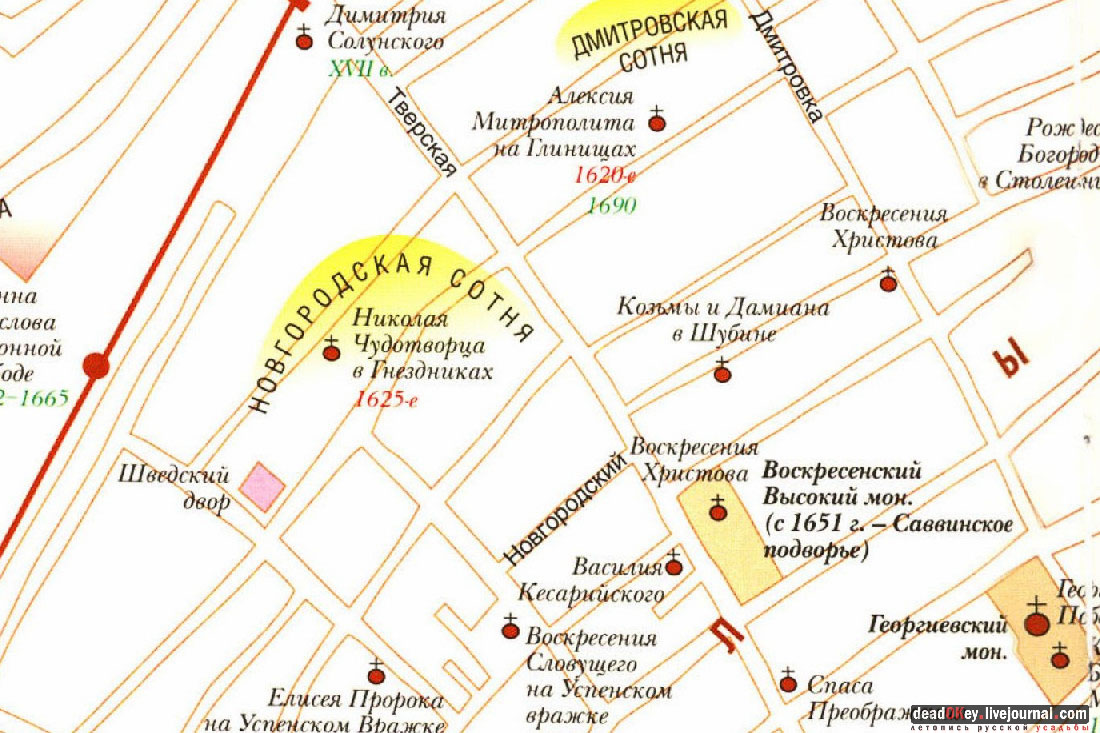 Здание Московской Мэрии, ул. Тверская д.13, архитектор М.В. Казаков