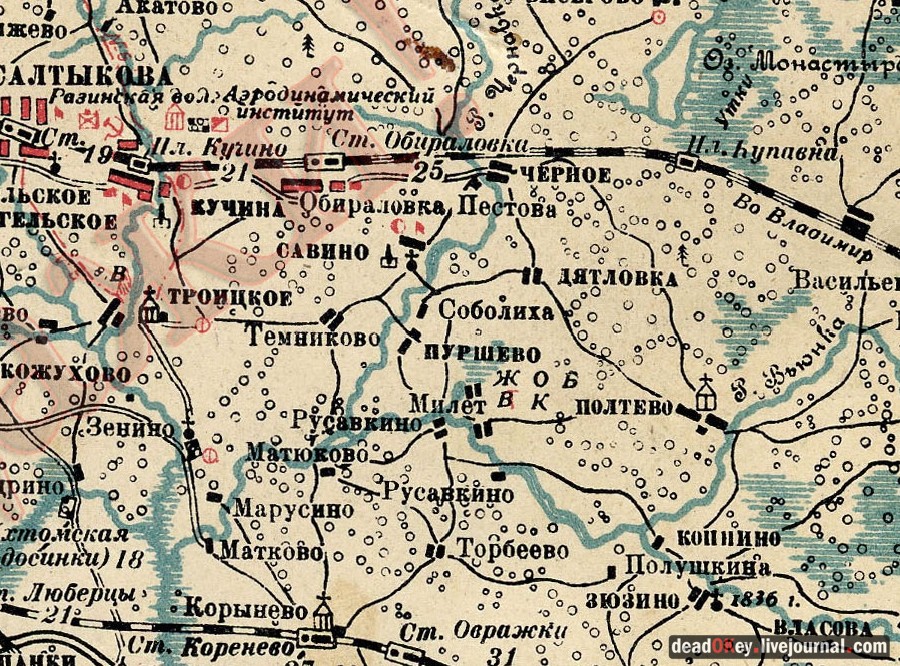 усадьба Милет