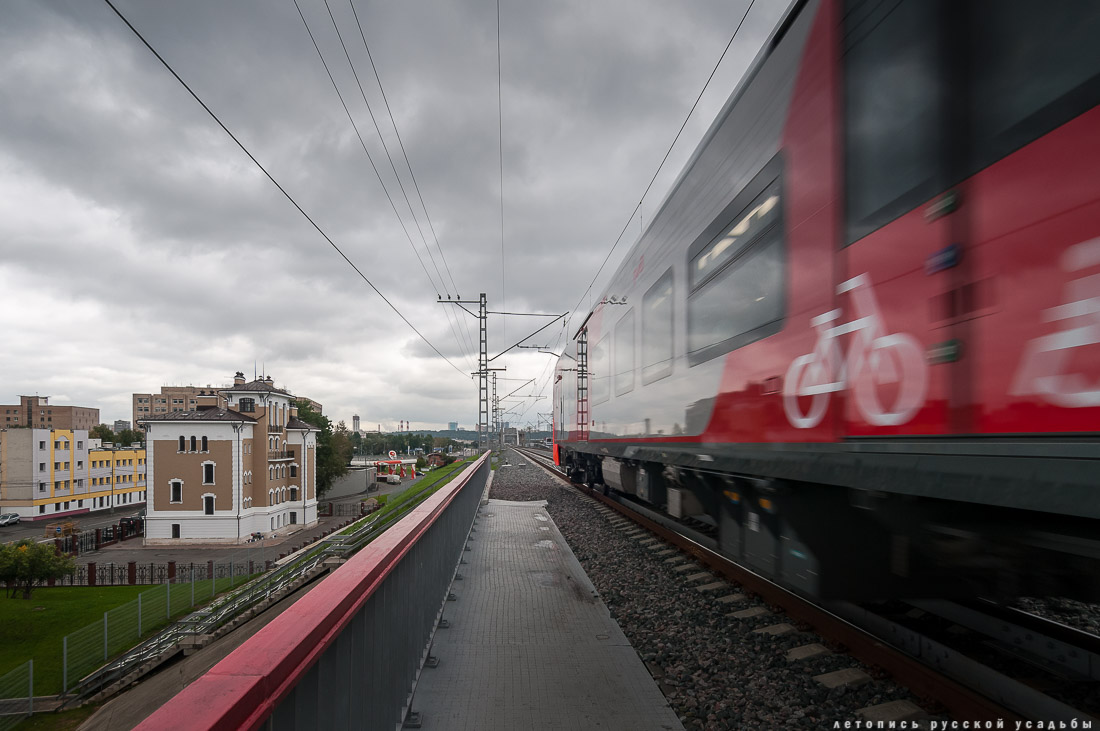 МКЖД. МЦК. Возвращение истории. Остановочный пункт Потылиха