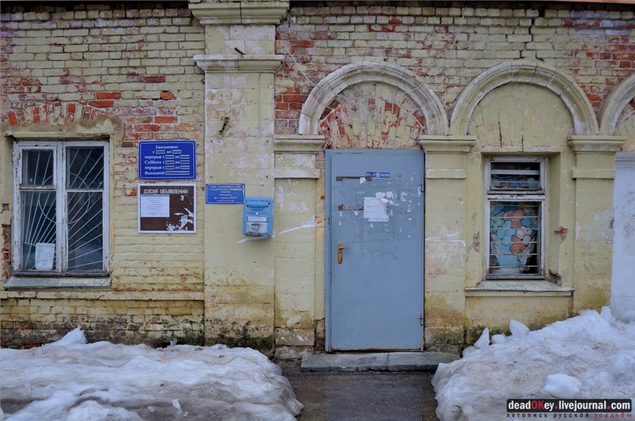 усадьба Воробьево