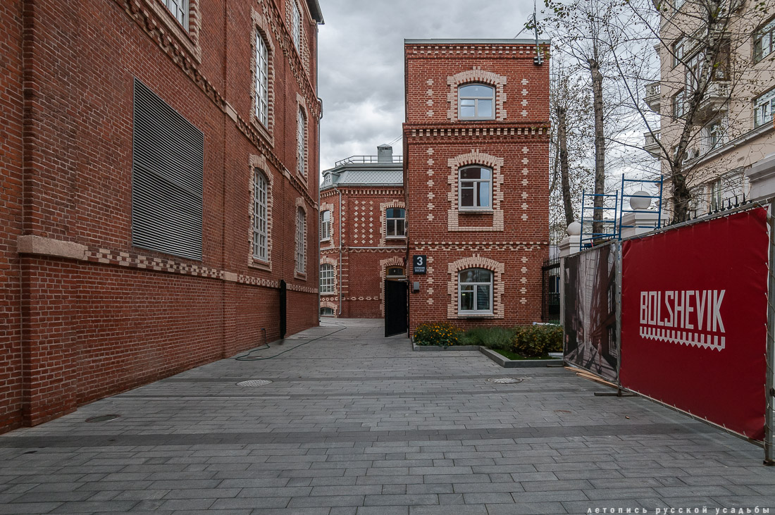 фабрика Большевик