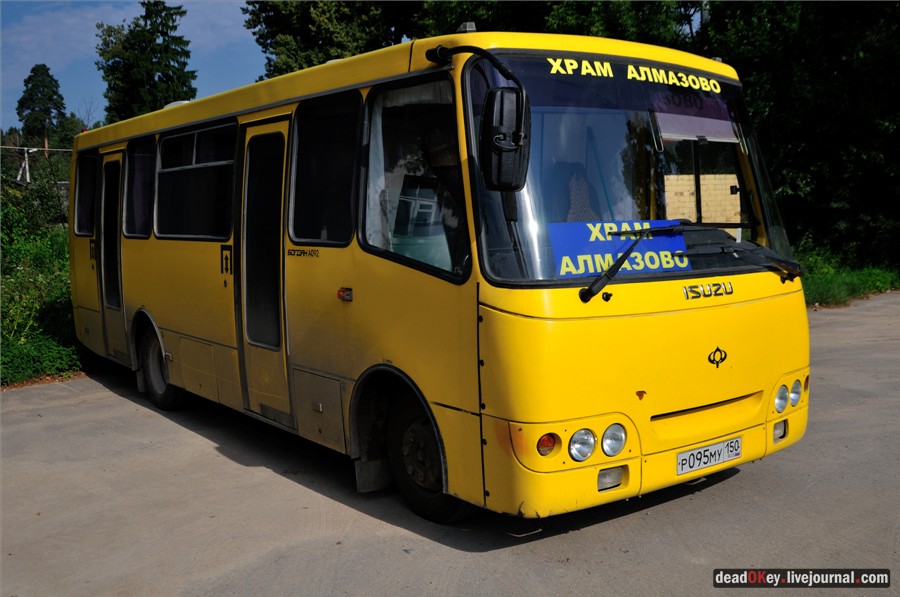 усадьба Алмазово