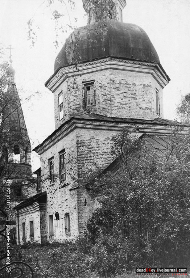 усадьба Рождественно (Рождественский погост)