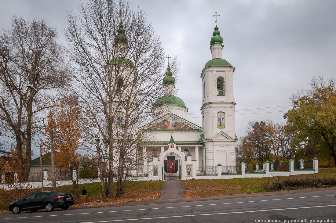 Усадебный экспресс. Лопасня-Зачатьевское. Пешково. Молоди.