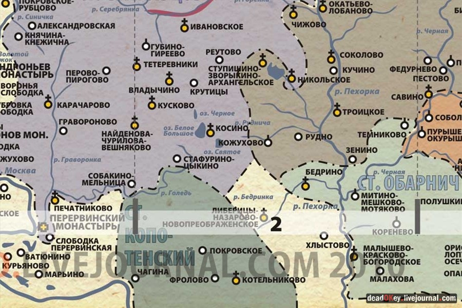 усадьба Наташино, Наташинские пруды