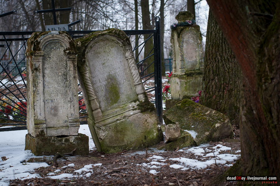 усадьба Рождественно (Рождественский погост)