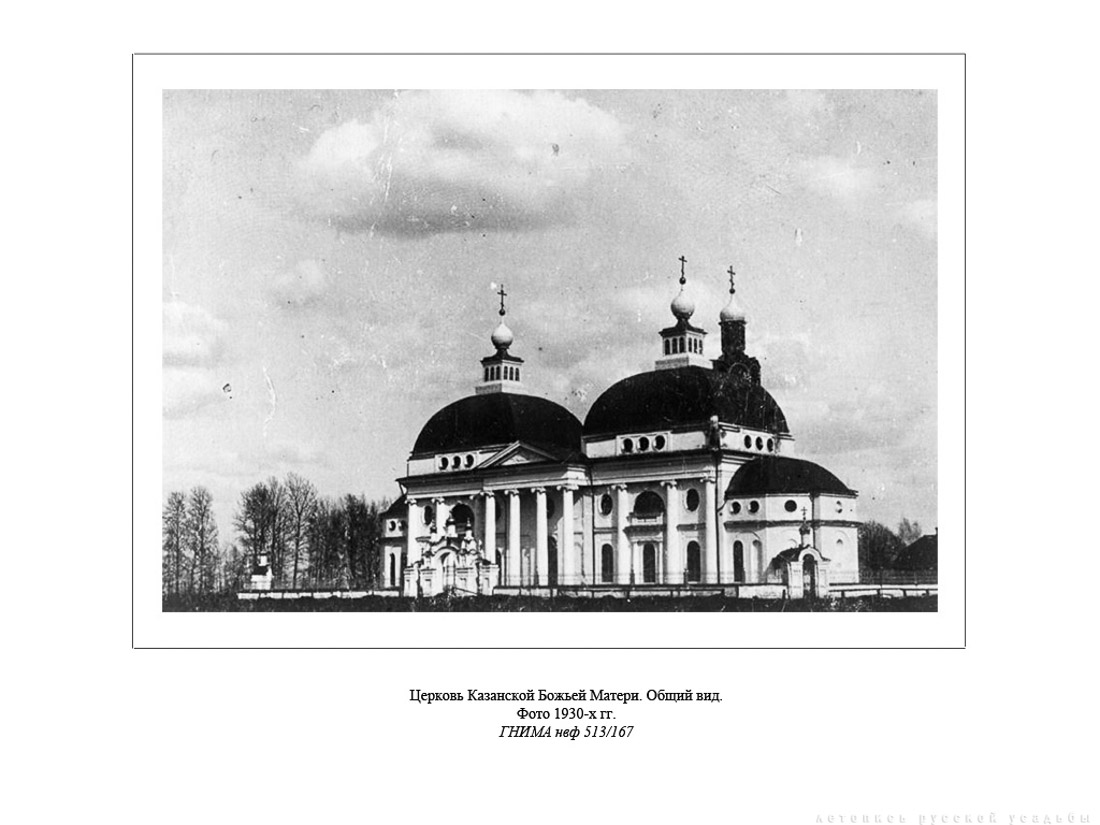 Свод памятников архитектуры и монументального искусства России: Тверская область, часть 1