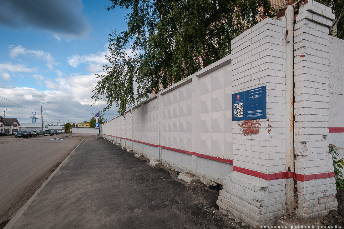 МКЖД. Черкизово. Возвращение истории