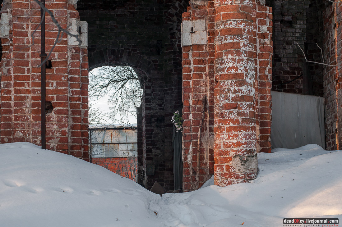 усадьба Удино