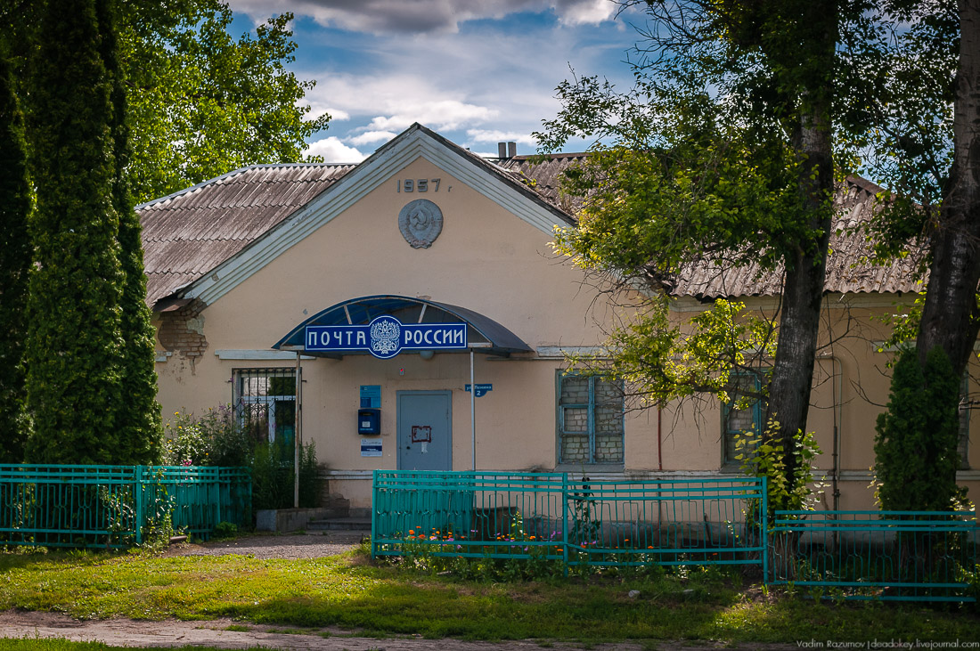 усадьба Ламское