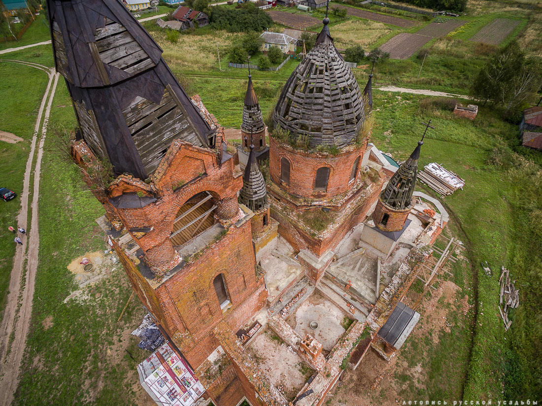 усадьба Мещерское