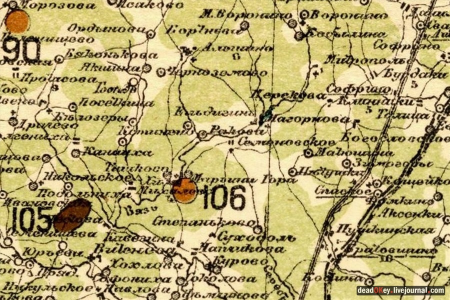 усадьба Ельдигино