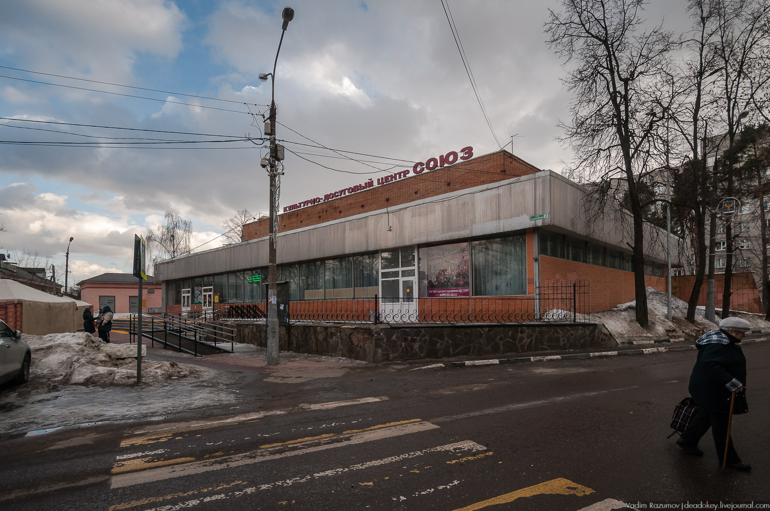 Малаховка, дачный поселок, Люберецкий район