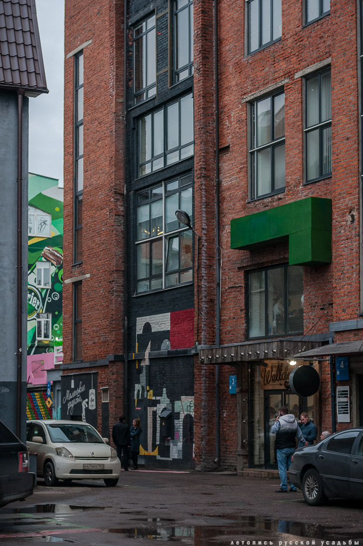 дизайн-завод Flacon (Флакон)